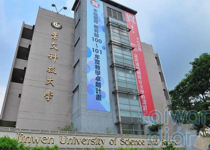 Du học Đài Loan trường Đại học khoa học và công nghệ Cảnh Văn