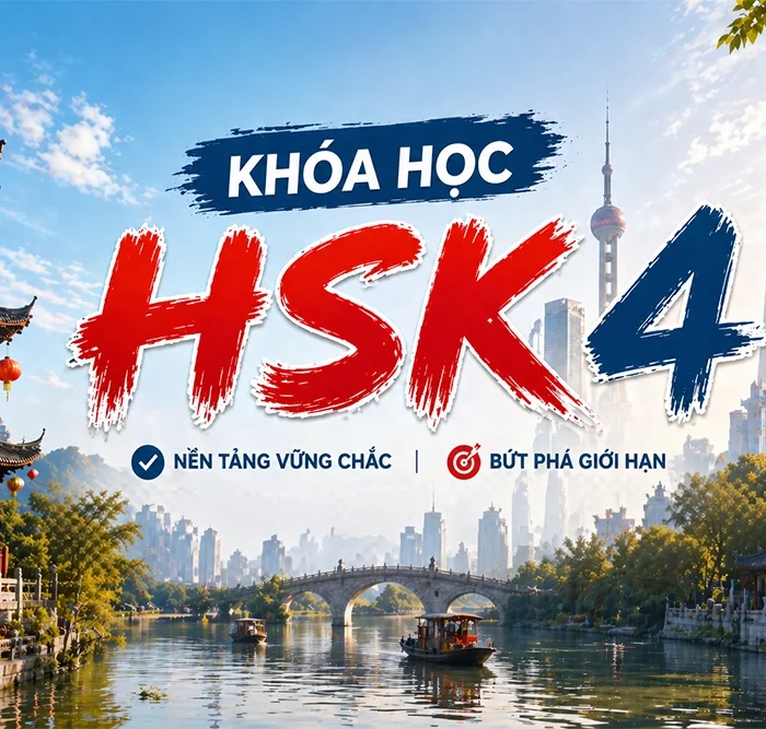 HSK4