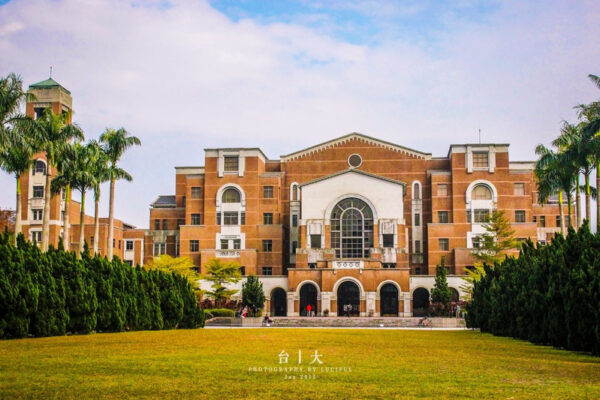 Du học Đài Loan trường Đại học khoa học kỹ thuật Đài Cương