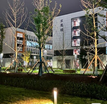Trường Đại học KHKT TP Đài Bắc