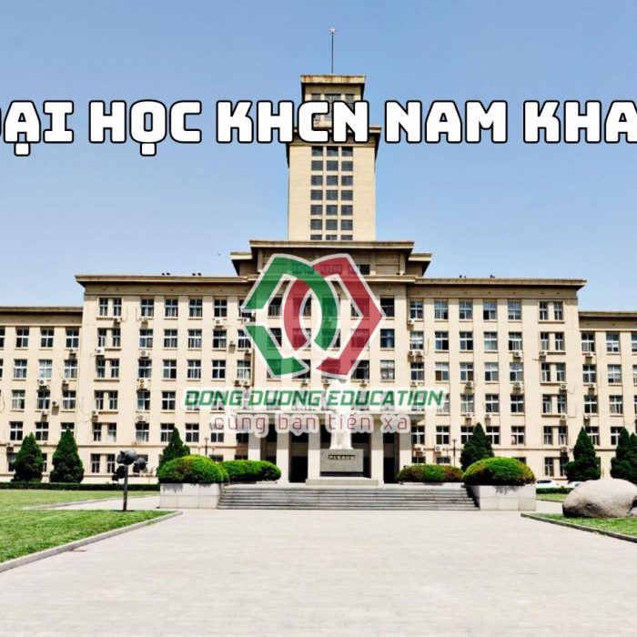 trường Đại học và khoa học công nghệ Nam Khai