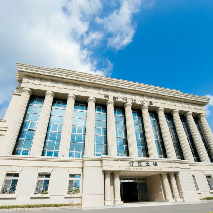 Du học trường Đại học khoa học kỹ thuật Minh Tân