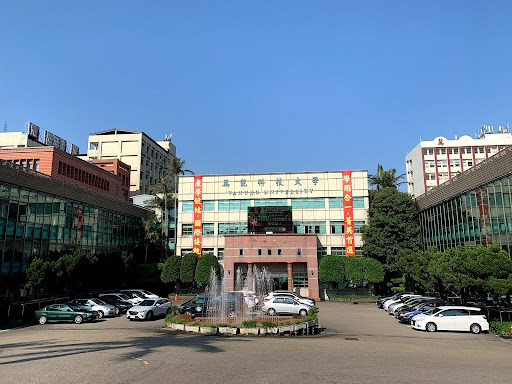 Du học Đài Loan trường Đại học khoa học và công nghệ Vạn Năng