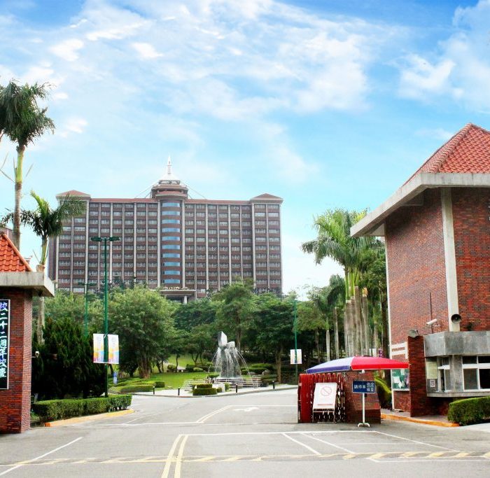 trường Đại học Nghĩa Thủ Cao Hùng