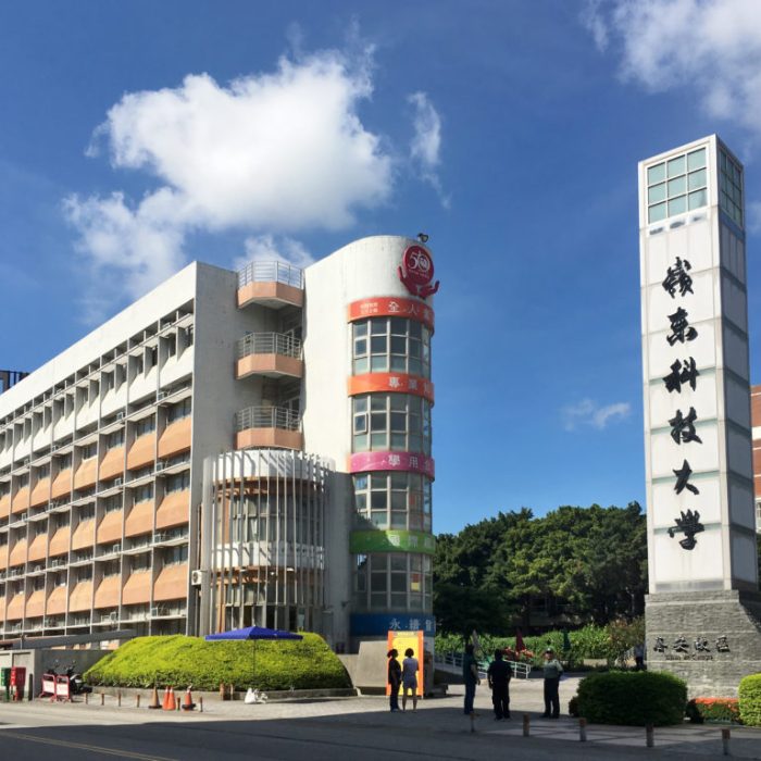 Du học Đài Loan trường Đại học khoa học và công nghệ Lĩnh Đông